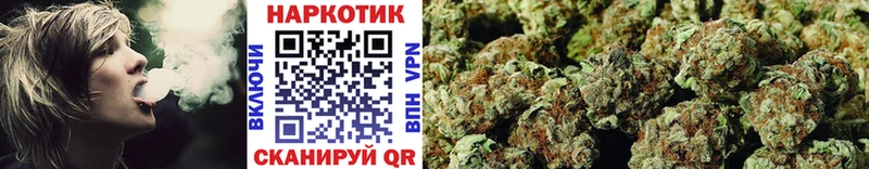 Купить наркотик Еманжелинск Метамфетамин Псилоцибиновые грибы APVP МЕФ ГАШИШ КОКАИН Канабис