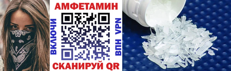 kraken ТОР  где купить наркотик  Еманжелинск  Amphetamine 98% 