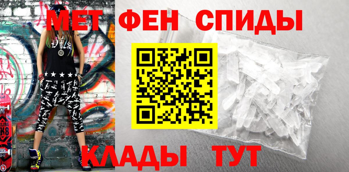 АМФ VHQ Еманжелинск