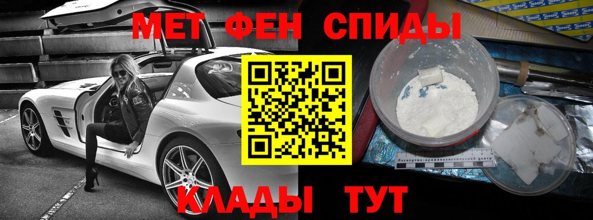 Амфетамин  Вход с VPN  АМФ  АМФ Розовый  Еманжелинск 