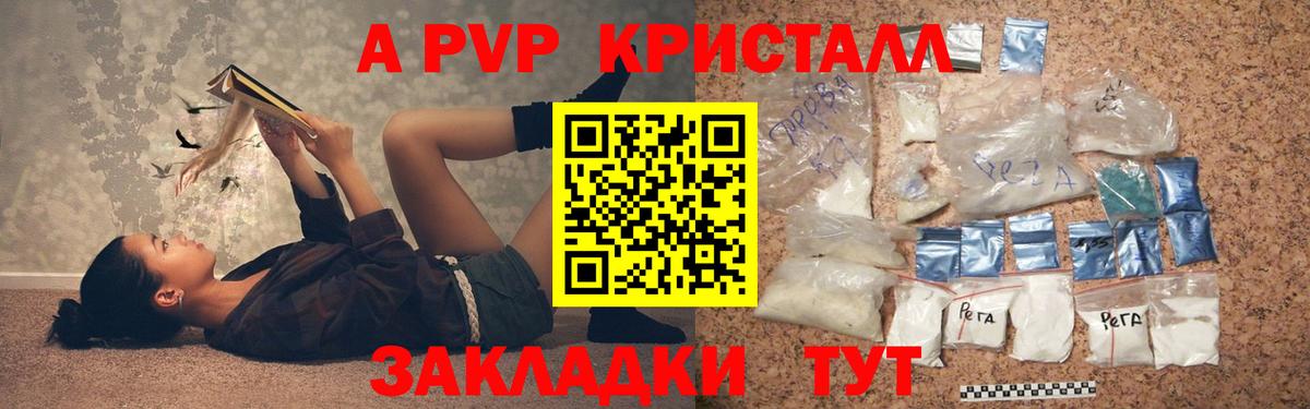 Alpha-PVP СК Еманжелинск