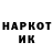 Бутират GHB Erik Ey