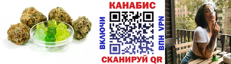 Еда ТГК марихуана  Еманжелинск 