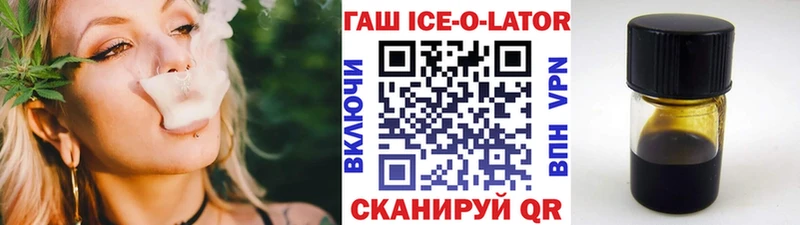 как найти закладки  Еманжелинск  Гашиш 40% ТГК 