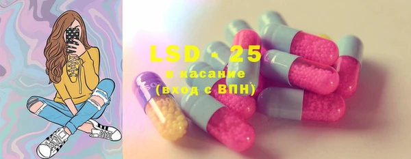 марки lsd Алексеевка