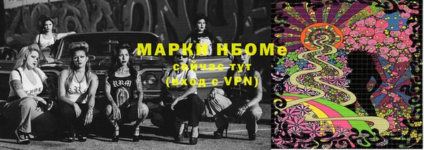 прущая мука Алзамай