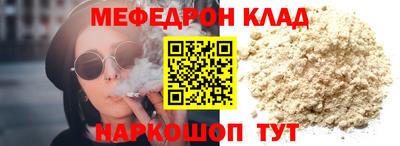 каннабис Ангарск