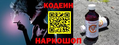 винт Анапа
