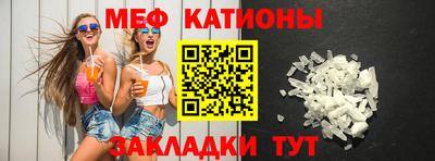 винт Анапа
