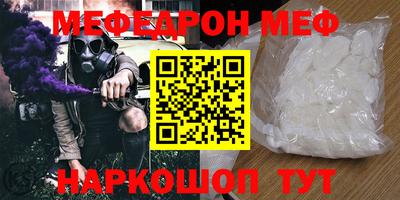 круглые Анжеро-Судженск