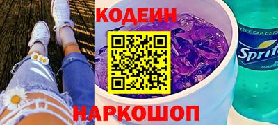 каннабис Ангарск