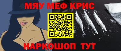 гашишное масло Трёхгорный