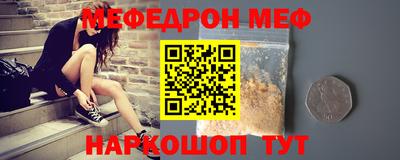 каннабис Ангарск