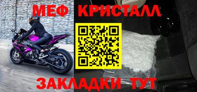 каннабис Ангарск