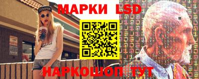 круглые Анжеро-Судженск