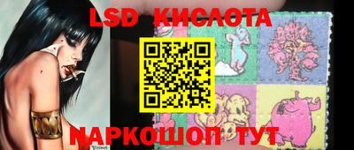 каннабис Ангарск