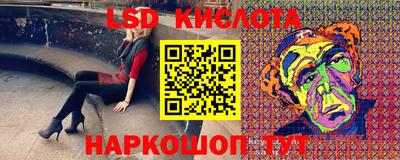 стафф Тосно
