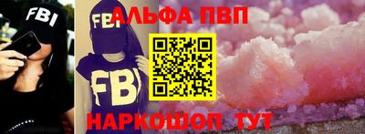 круглые Анжеро-Судженск
