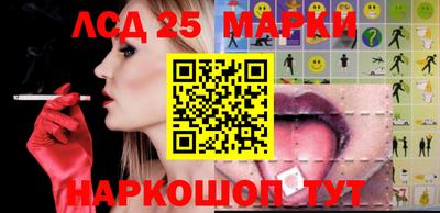 каннабис Ангарск