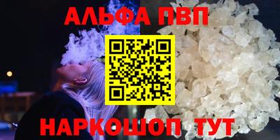 круглые Анжеро-Судженск