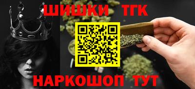 винт Анапа