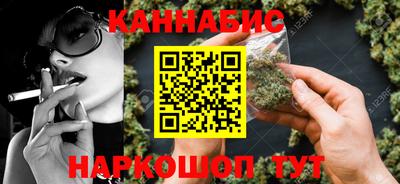 винт Анапа