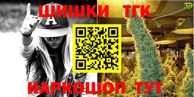 винт Анапа