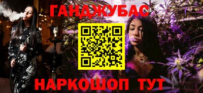 круглые Анжеро-Судженск
