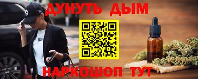 каннабис Ангарск