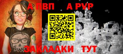 винт Анапа