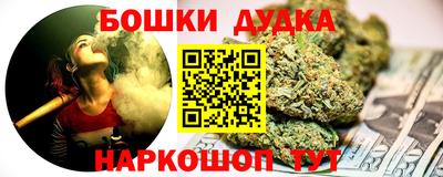 каннабис Ангарск