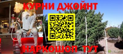 круглые Анжеро-Судженск