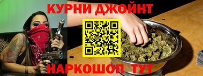 винт Анапа