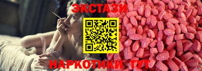 каннабис Ангарск