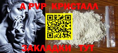 каннабис Ангарск
