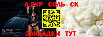 mdpv Ачхой-Мартан