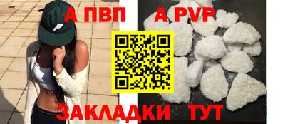 каннабис Ангарск