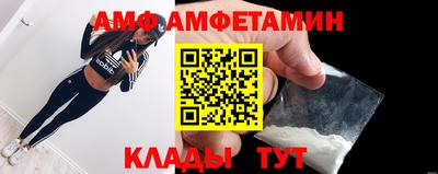 круглые Анжеро-Судженск