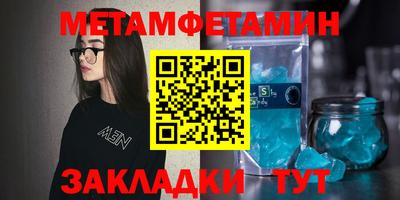 круглые Анжеро-Судженск