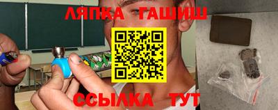 круглые Анжеро-Судженск