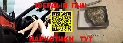 каннабис Ангарск
