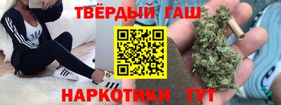 каннабис Ангарск