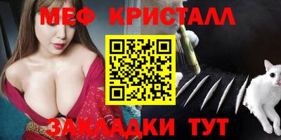 винт Анапа