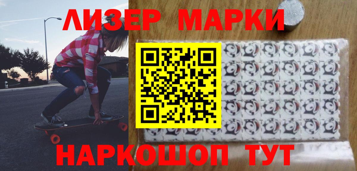Еманжелинск  Лсд 25 экстази ecstasy  Вход с VPN 