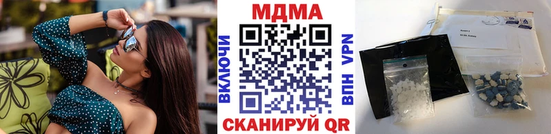 дарнет шоп Еманжелинск MDMA молли