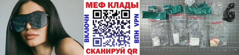 Меф мука hydra сайт Еманжелинск