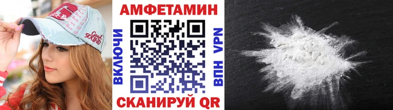 МЕТАМФЕТАМИН Methamphetamine  как найти наркотики  Еманжелинск 