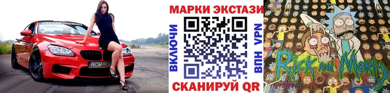 Марки N-bome 1,8мг  Еманжелинск 