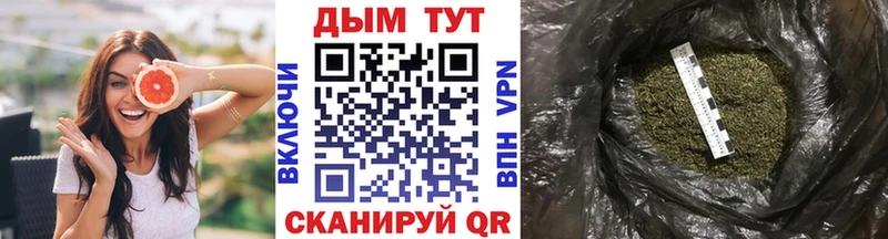 Бошки Шишки THC 21%  закладка  Еманжелинск 
